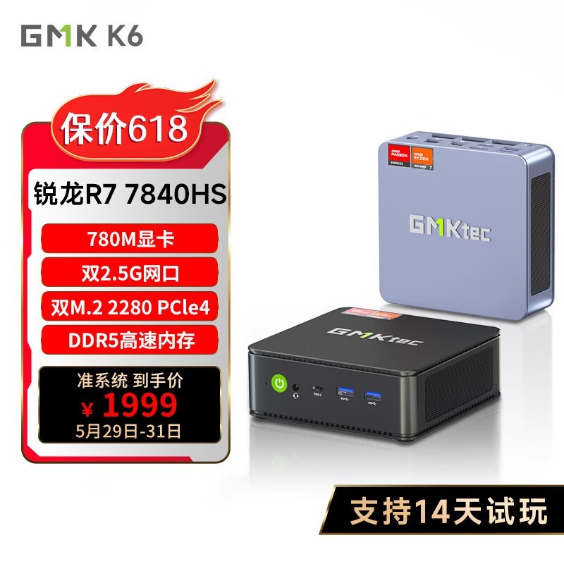 ޡGMKĦ K6̨ʽ 1993Ԫ ǿֳֵ