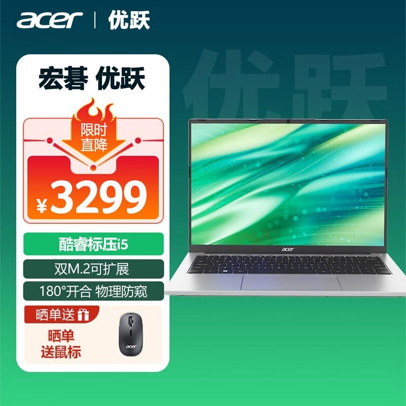 Acer곞 Ծ(i5 13500H/16GB/512GB)