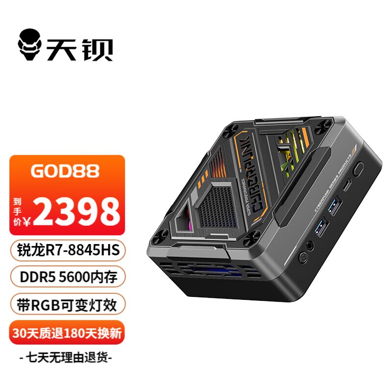 ޡR7+Ѫԣ챵GOD882371Ԫ