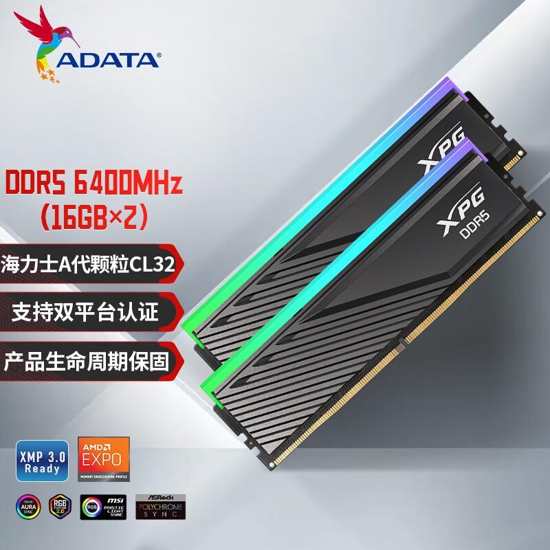 32GB DDR5 6400ʿA-dieڴ849Ԫ