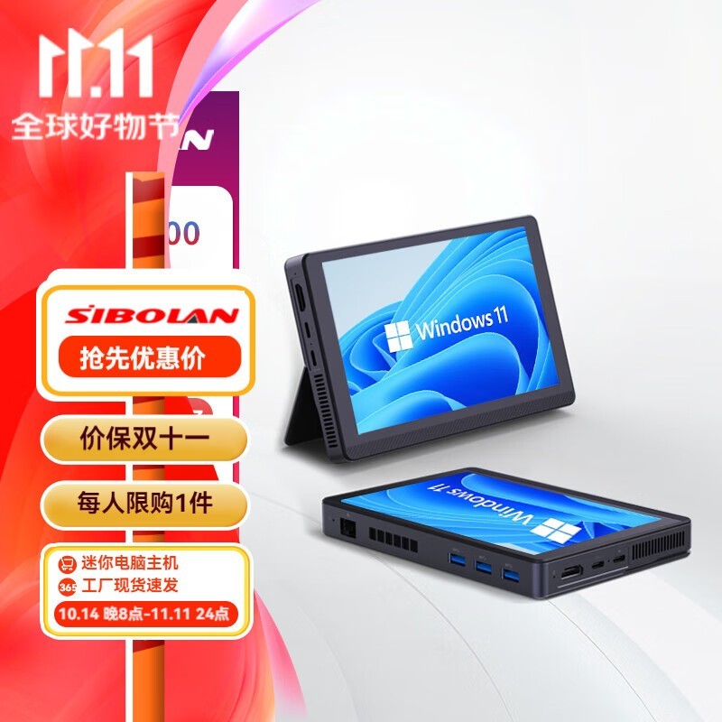 ˹ DLL600H-N10(N100ĺ/16GB/512GB/win11 ϵͳ)