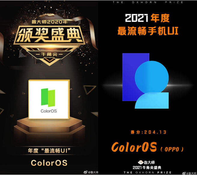 ColorOS15ɹ³ʦ2024ֻϵͳ