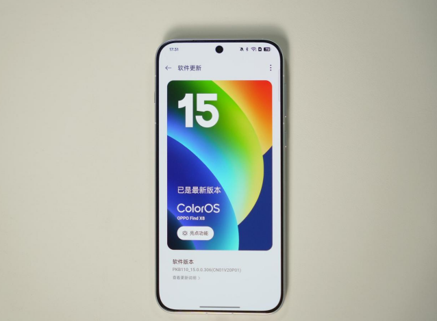 ColorOS15ɹ³ʦ2024ֻϵͳ