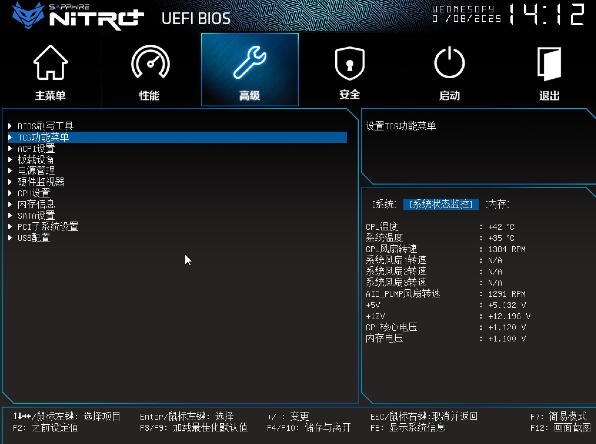 ʯNiTRO+ B650M WIFI 899Ԫ9800X3D´