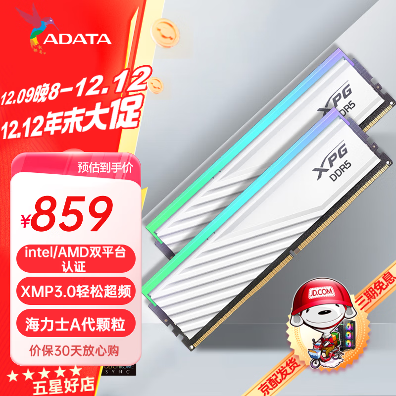 ADATAҫD300G DDR5ڴװ8GB770Ԫ