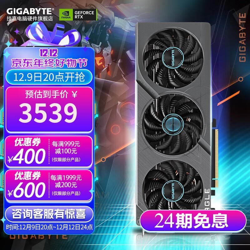  RTX 4060 Ti Կ3459Ԫ