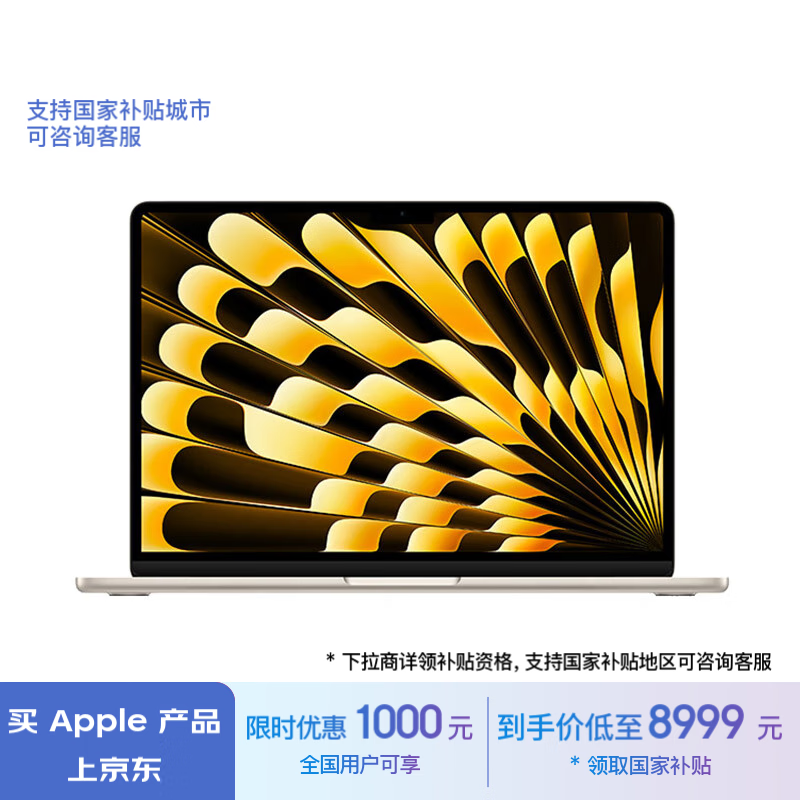 ¿MacBook Air M3ֱۣ1000Ԫ