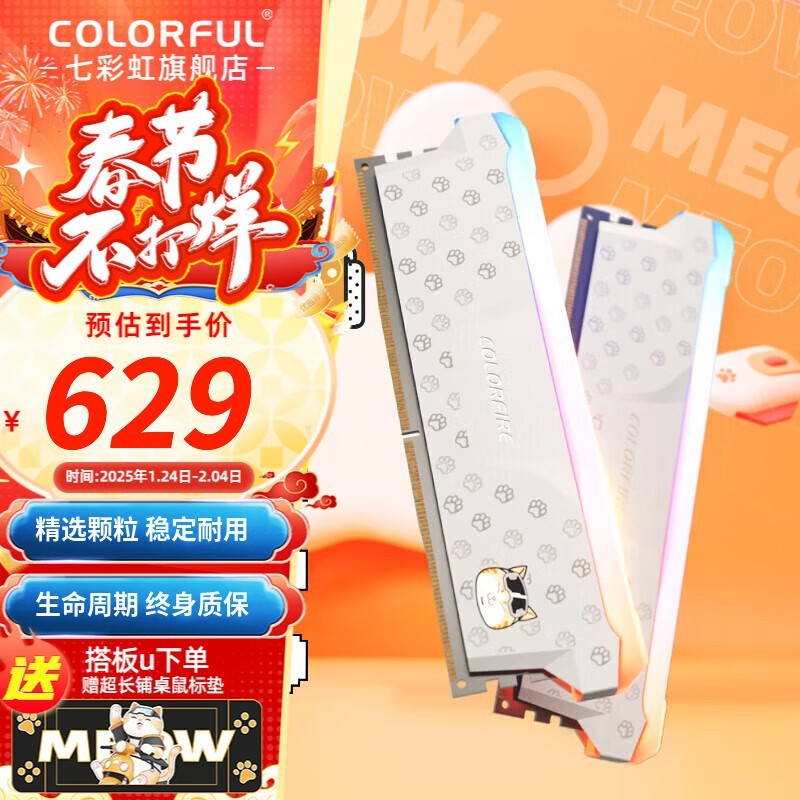 ���ܾ�ǿ�۸���㣡�߲ʺ���Ӱ���ڴ�������609Ԫ