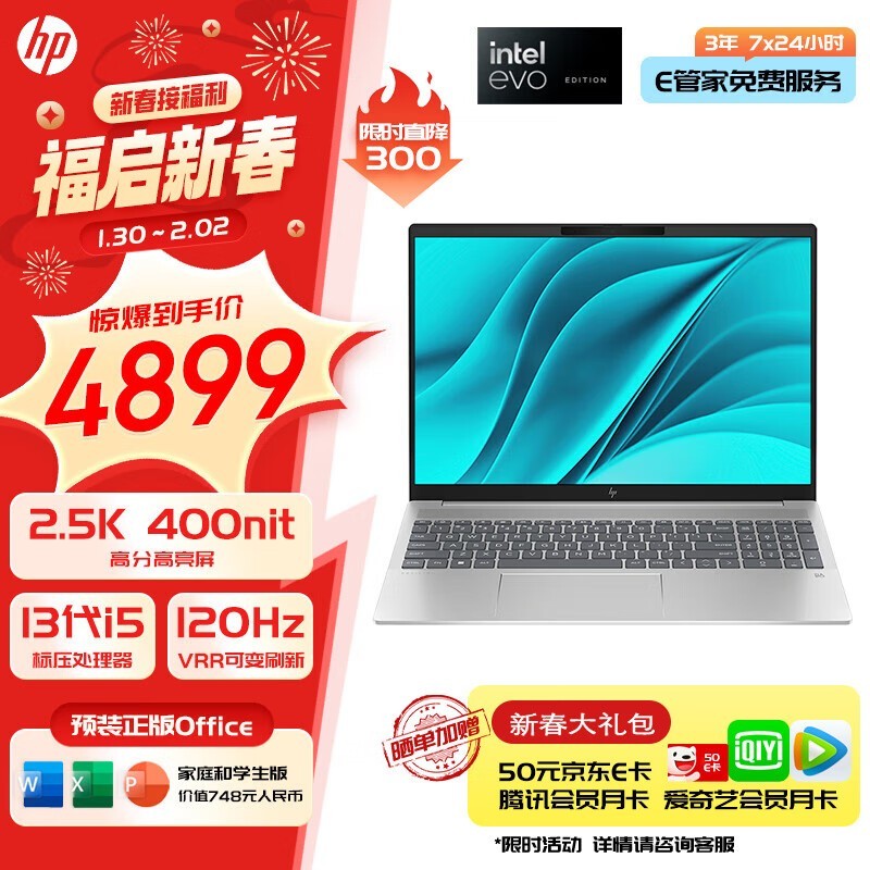  Book Pro 16 2.5K 120Hz Ļ ֵŻݵּ5099Ԫ