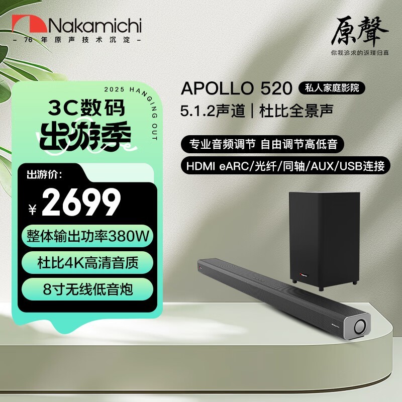 еApollo520ڶűȫӼͥӰԺ