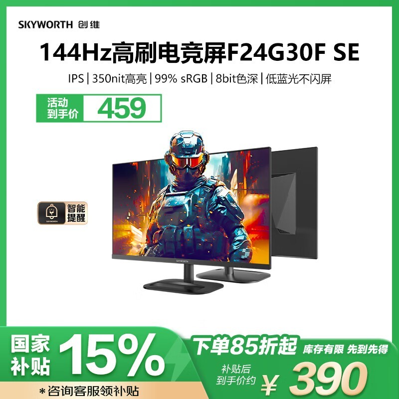 ά F24G30F SE