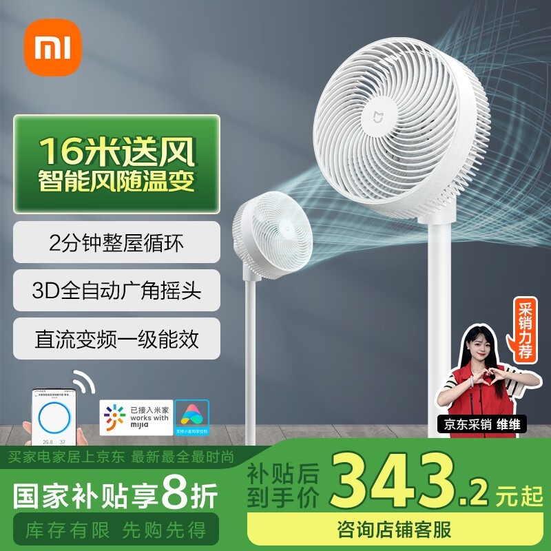 ׼MIJIAֱѭȴּ341Ԫ