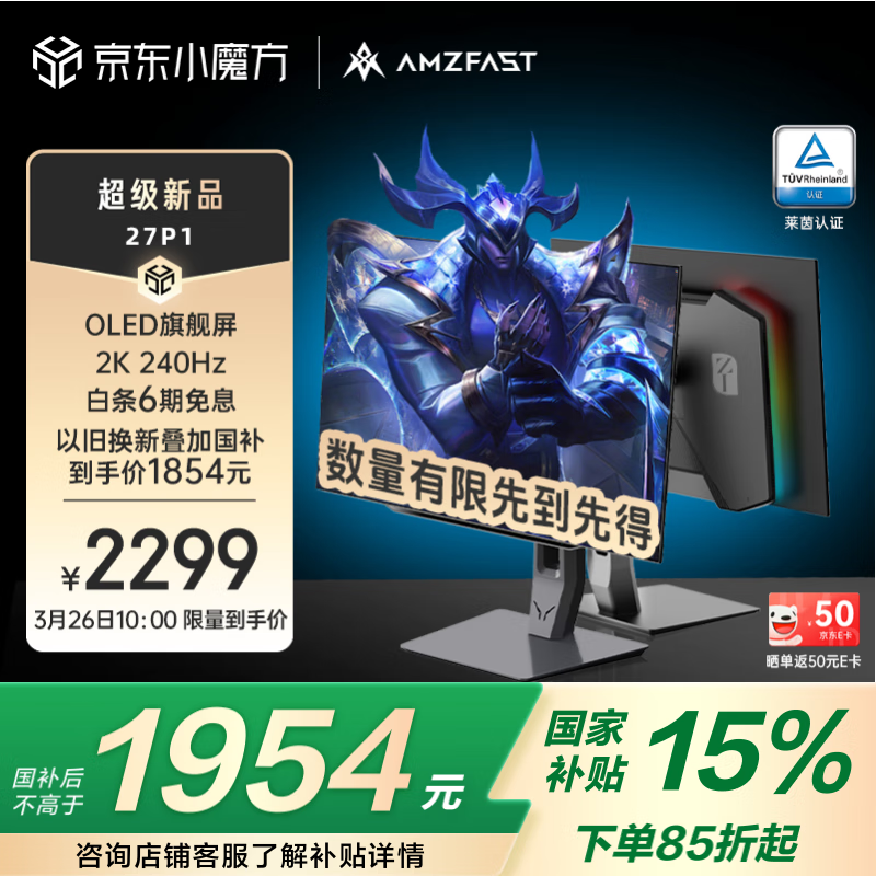 AMZFAST 27Ӣ2K OLED羺ֵŻ