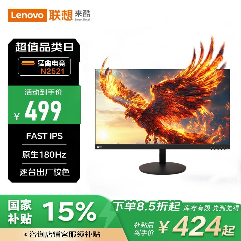 N2521羺ʾ180Hzˢ405Ԫ