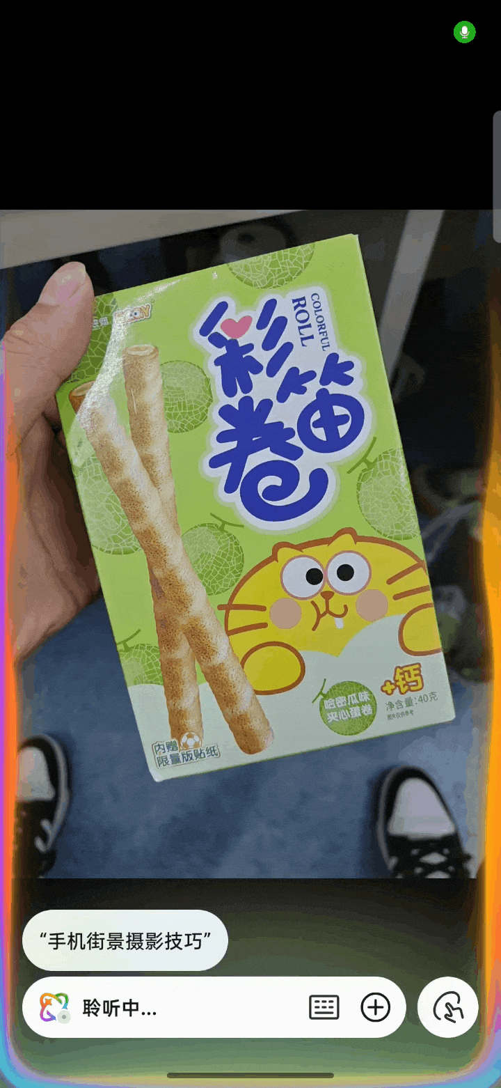 小屏手机流畅度天花板?一加13T满血ColorOS 15超前体验