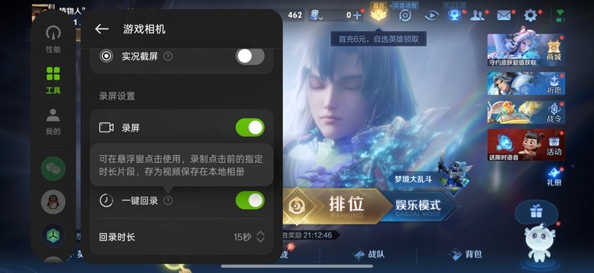 小屏手机流畅度天花板?一加13T满血ColorOS 15超前体验