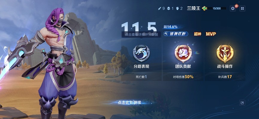 小屏手机流畅度天花板?一加13T满血ColorOS 15超前体验