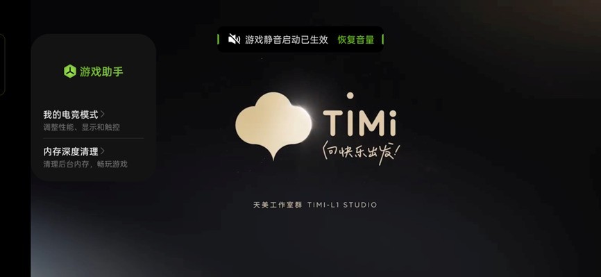 小屏手机流畅度天花板?一加13T满血ColorOS 15超前体验