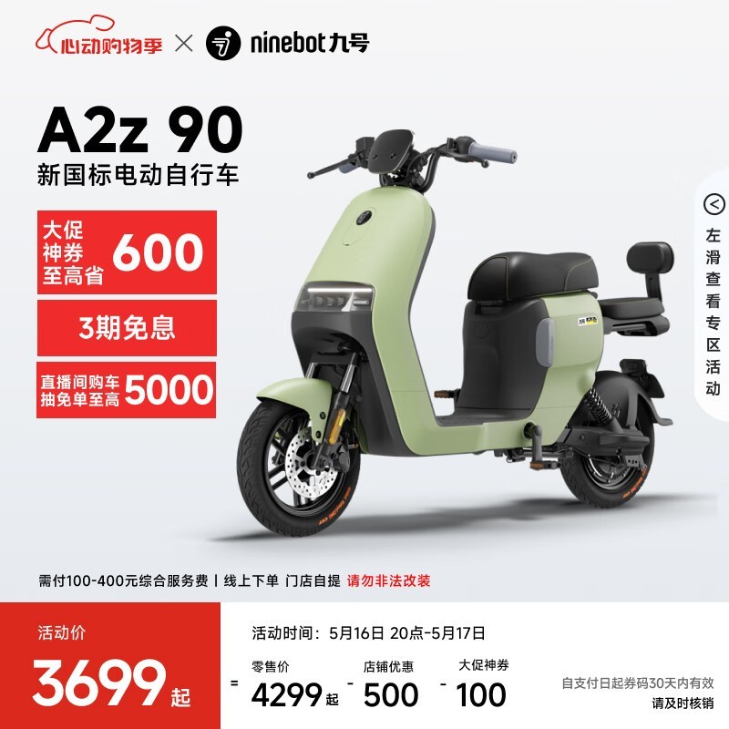 źŵ綯A2z¹﮵ܳŻݼ3299