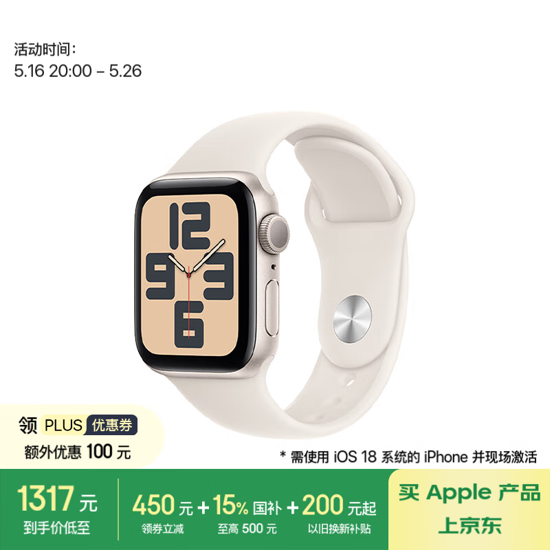 Apple Watch SE 202340mmǹɫ