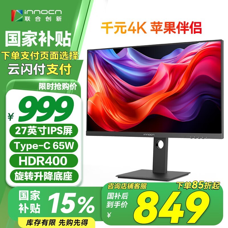 ϴ 27D1U