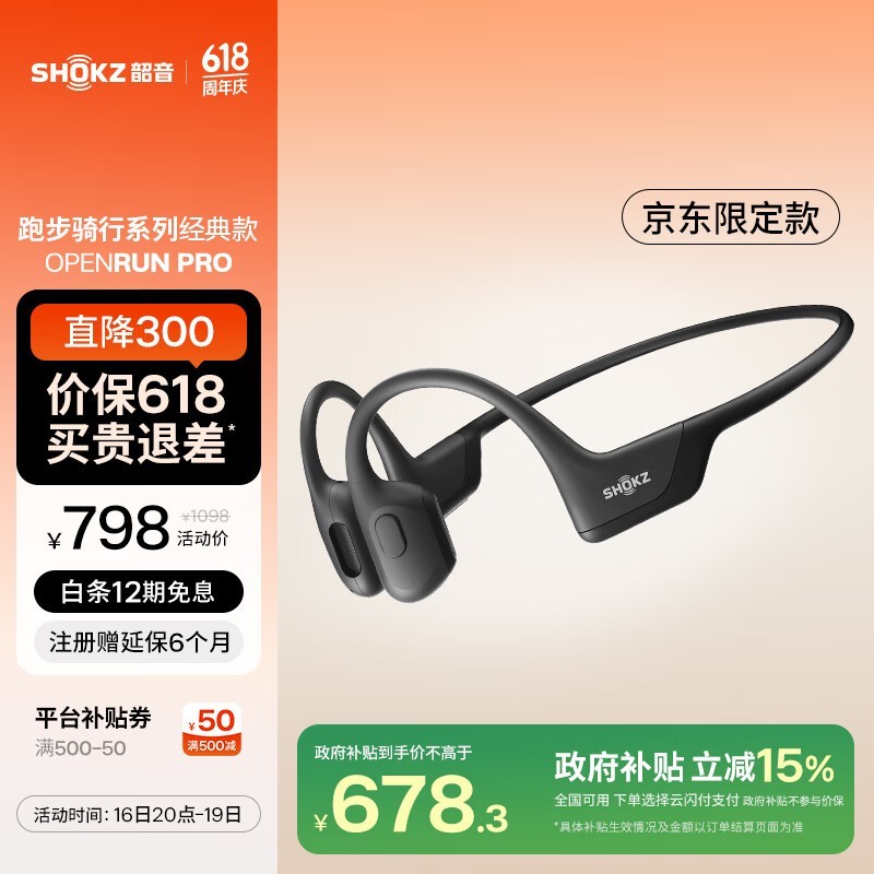  S810