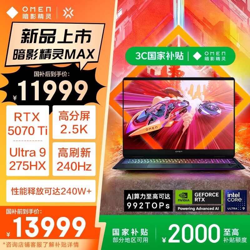 հӰMAXϷ11929Ԫ