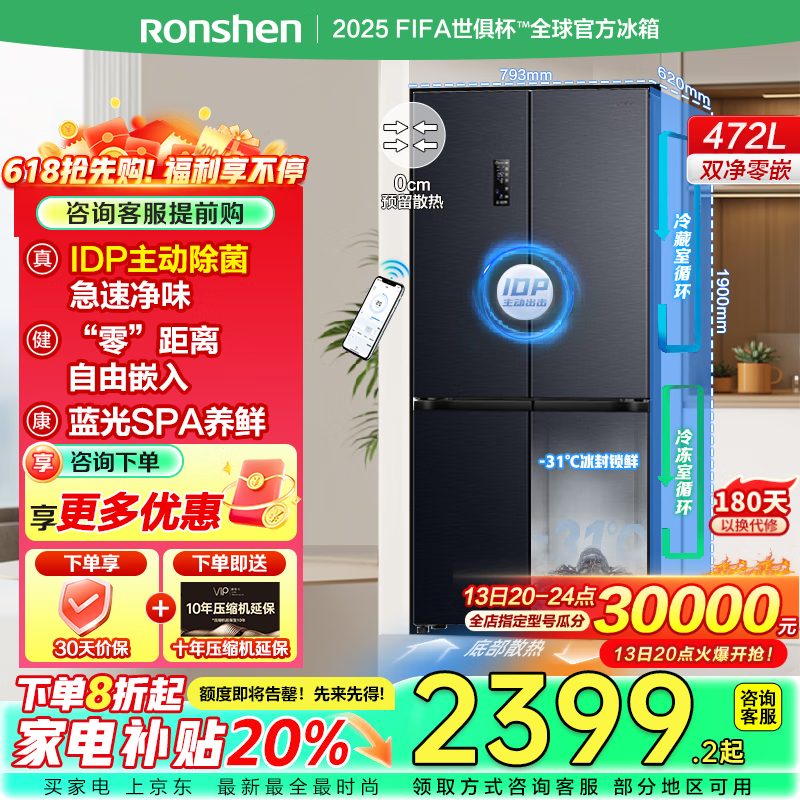 BCD - 477WD3FPLA - EQ512999Ԫ