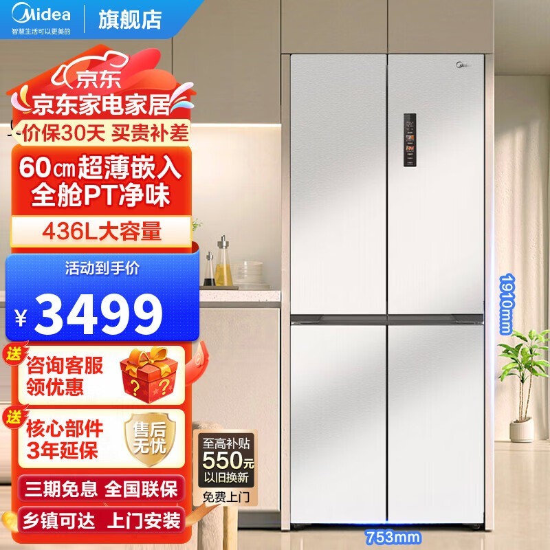 MR-457WUSPZE 3039Ԫ