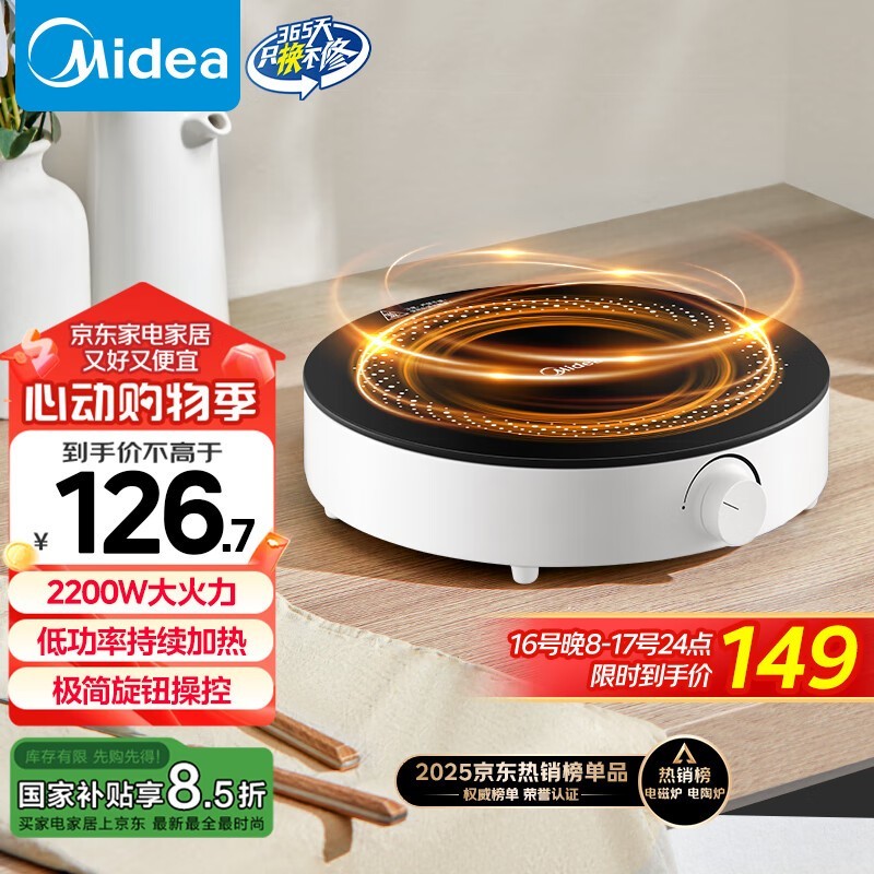  C22-RX22H0107