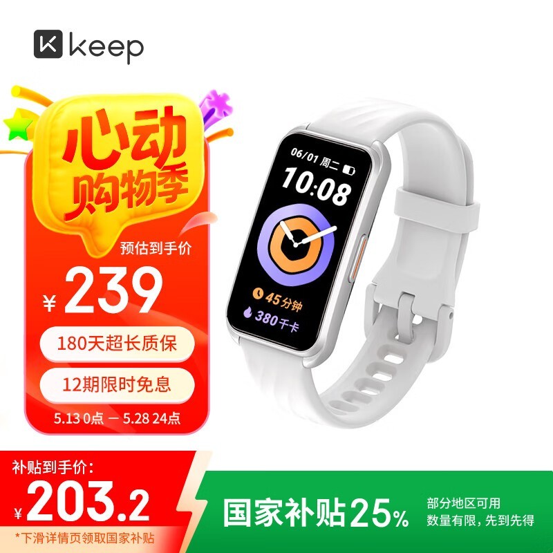 keep B4