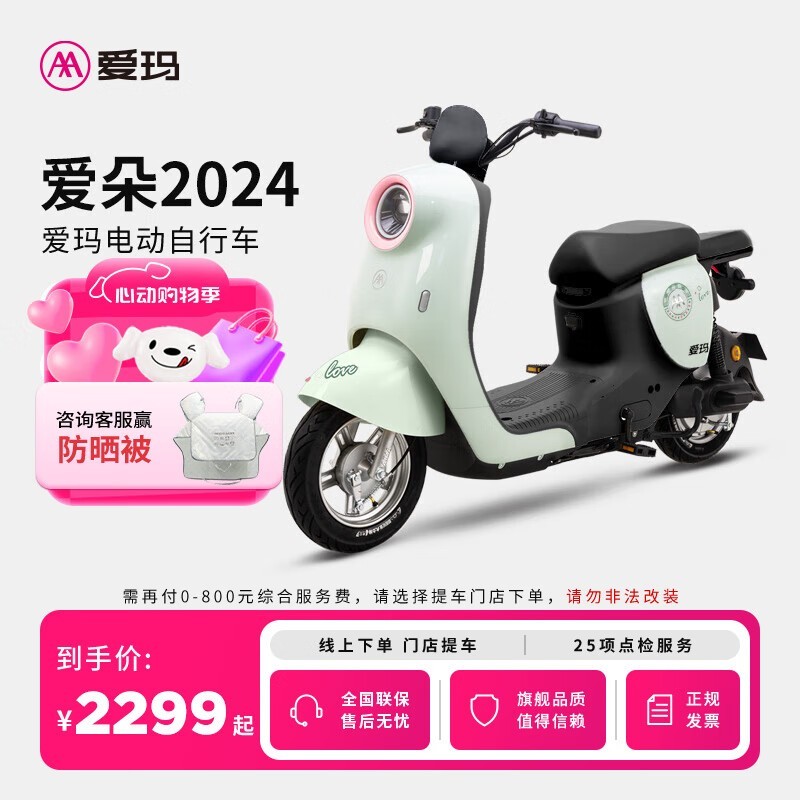 갮Pro﮵綯г ּ2299Ԫ