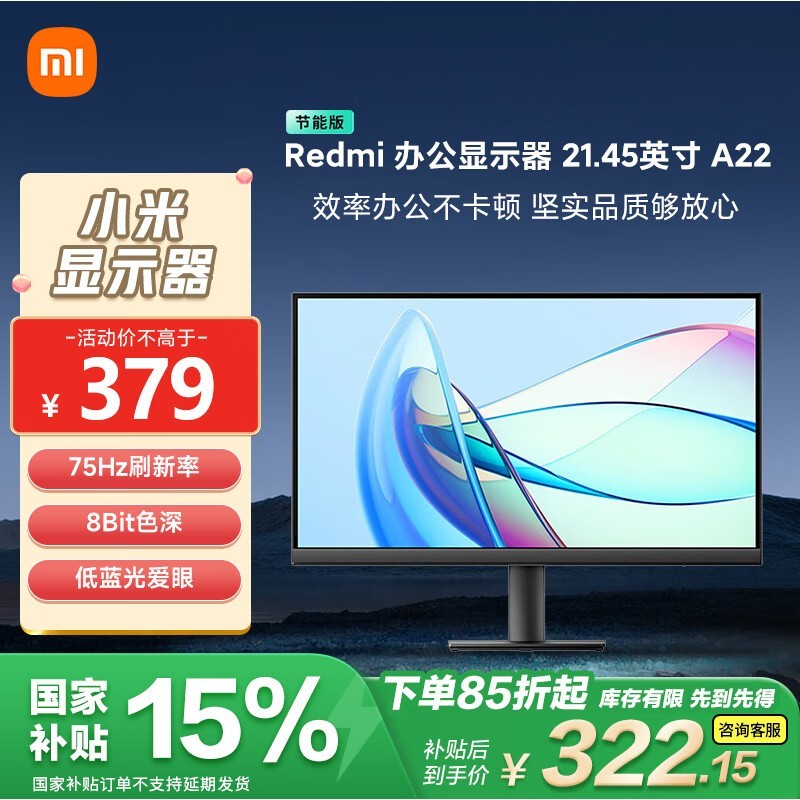 СRedmi 21ӢʾŻݼ286Ԫ