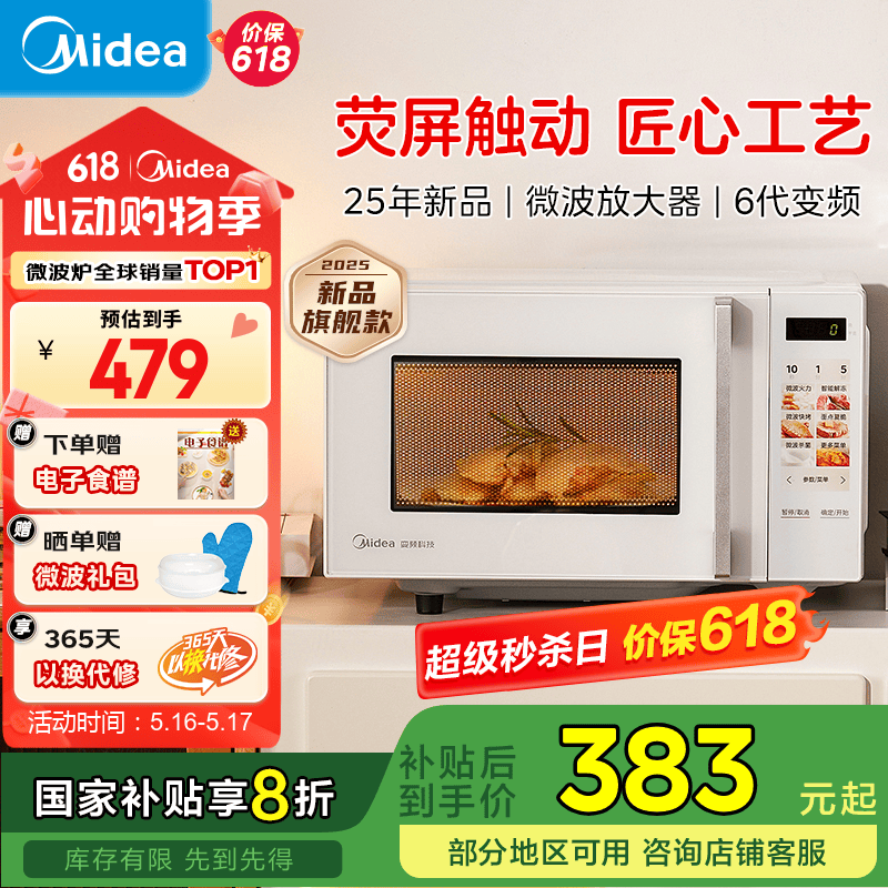 ļ΢¯Z2Żݼ۵356Ԫ