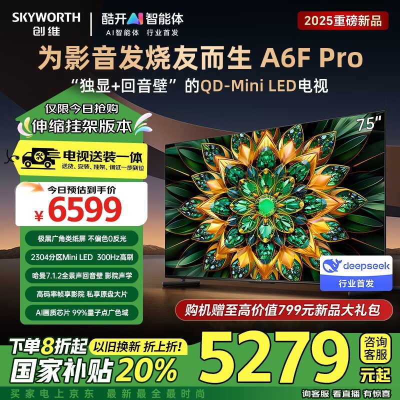 ά75A6F Proʱػݣּ5279Ԫ