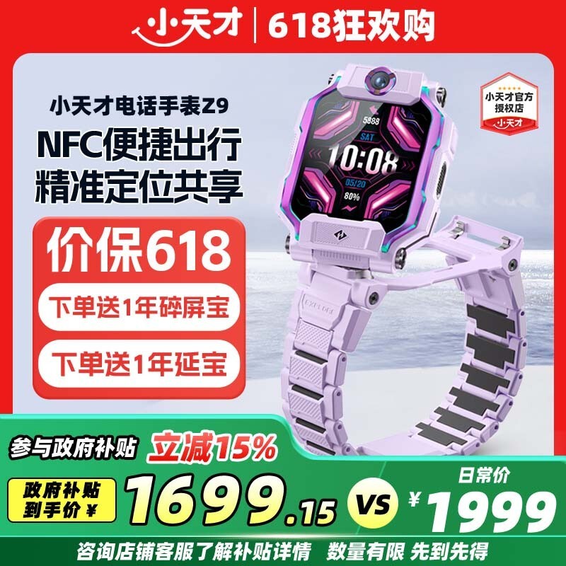 СZ9ֱͯޢʱػ1571Ԫ