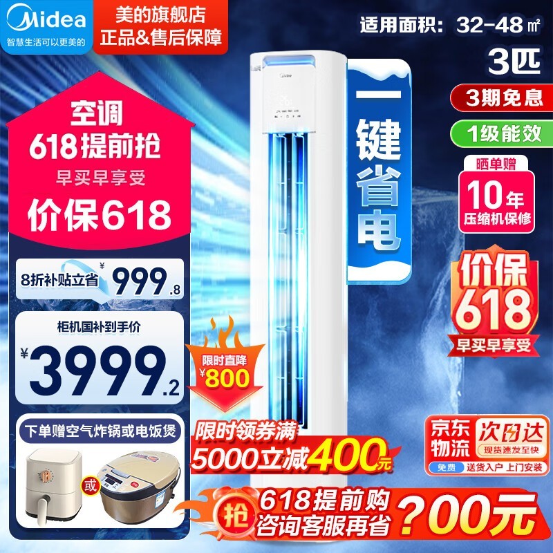 3ƥʽյ3446Ԫ