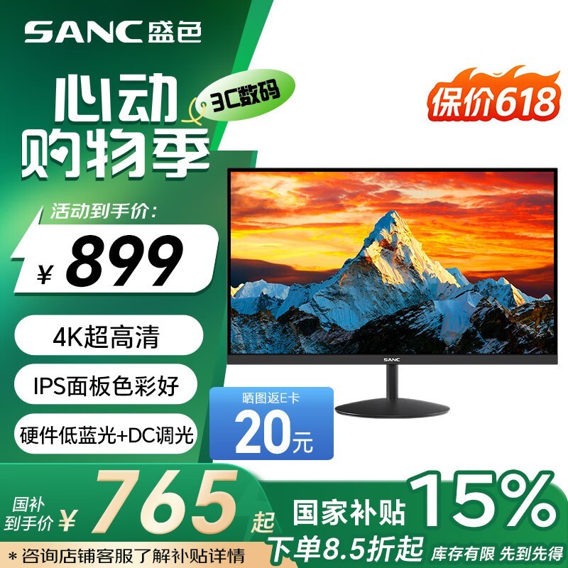 SANC OF27U 27Ӣ4KʾŻݼ740Ԫ