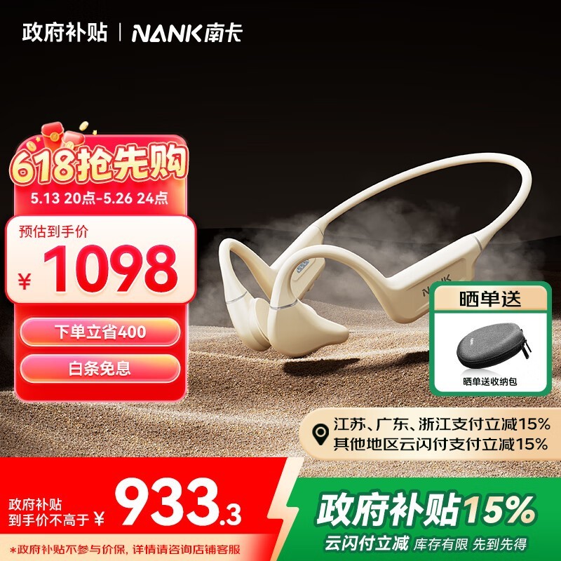 ϿRunner Pro5Ǵػ