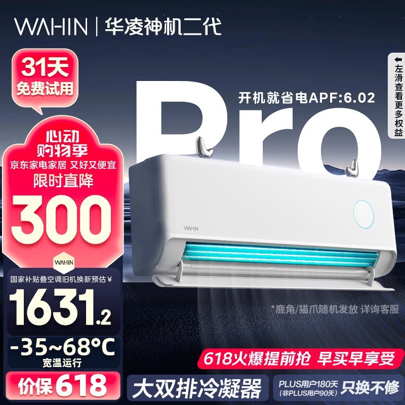  KFR-35GW/N8HE1Pro