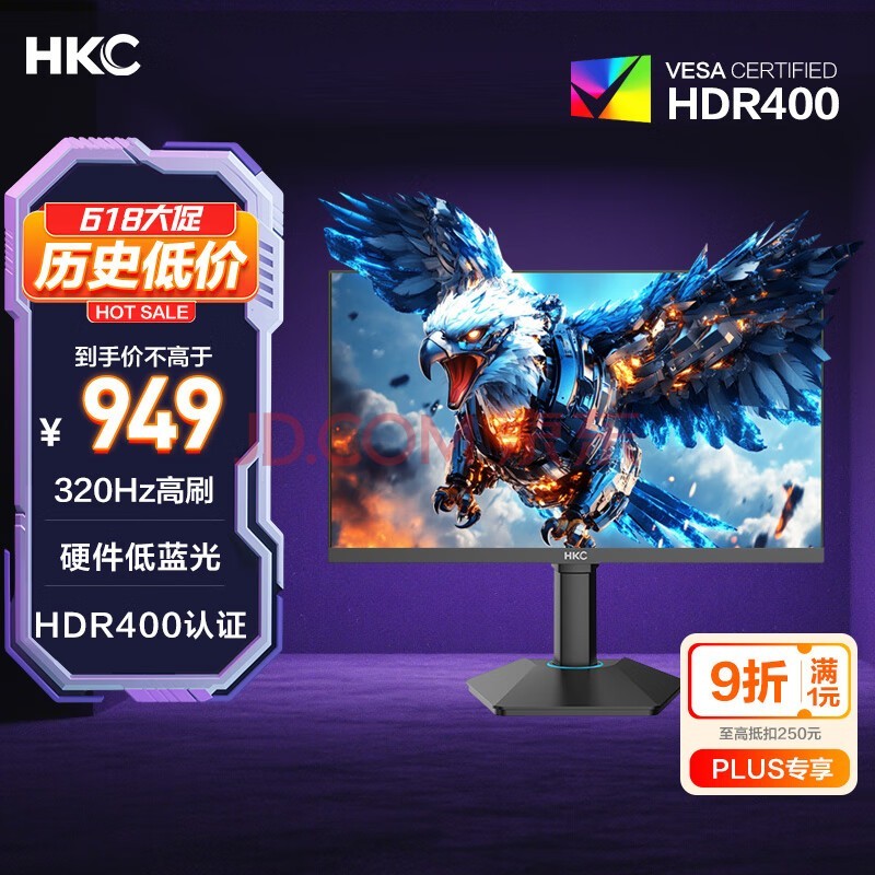 HKC 24.5Ӣ��320Hz FastIPS����Һ��HDR400Ӳ��������1ms������ת�羺��Ϸ300Hz��ʾ�� ��ӥG25H3Pro
