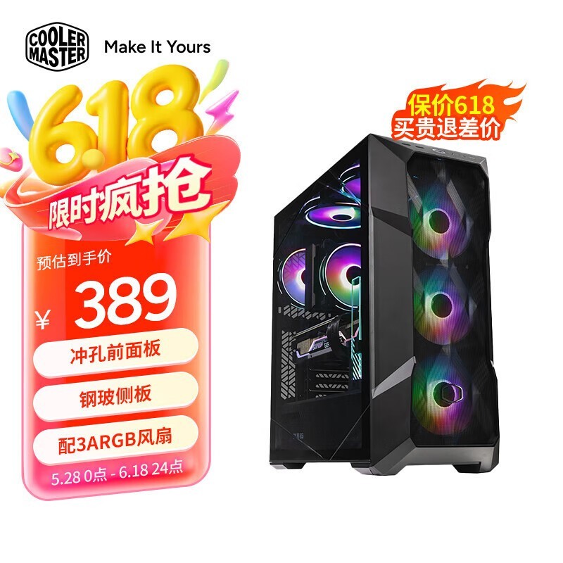  TD500 MESH