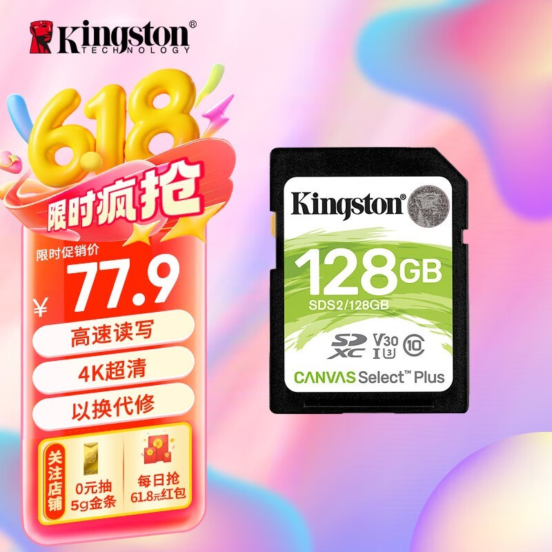 ʿ SDS2/128GB