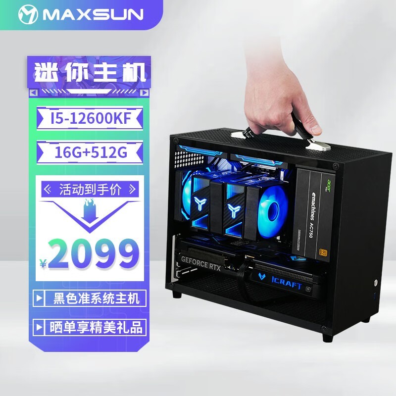 uȫͰI5׼ϵͳ1999Ԫ