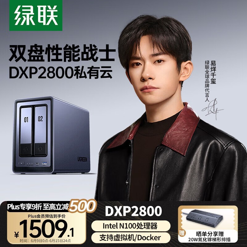  DXP2800 8GB̰