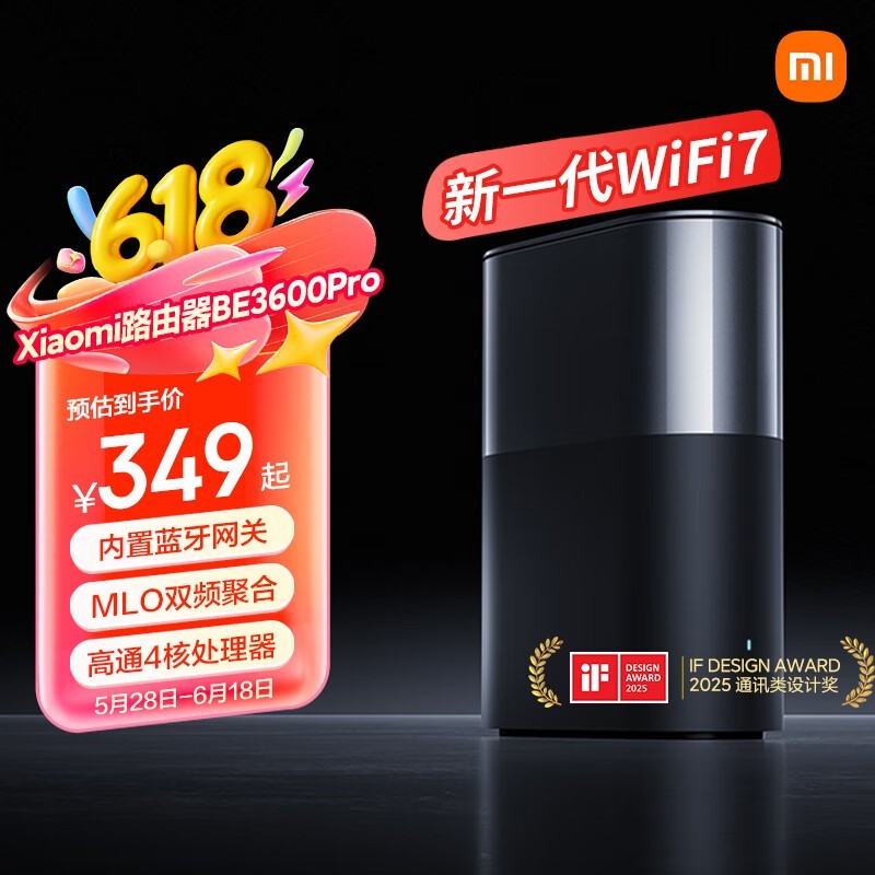 СXiaomi BE3600 Pro·ɾŻݼ249Ԫ