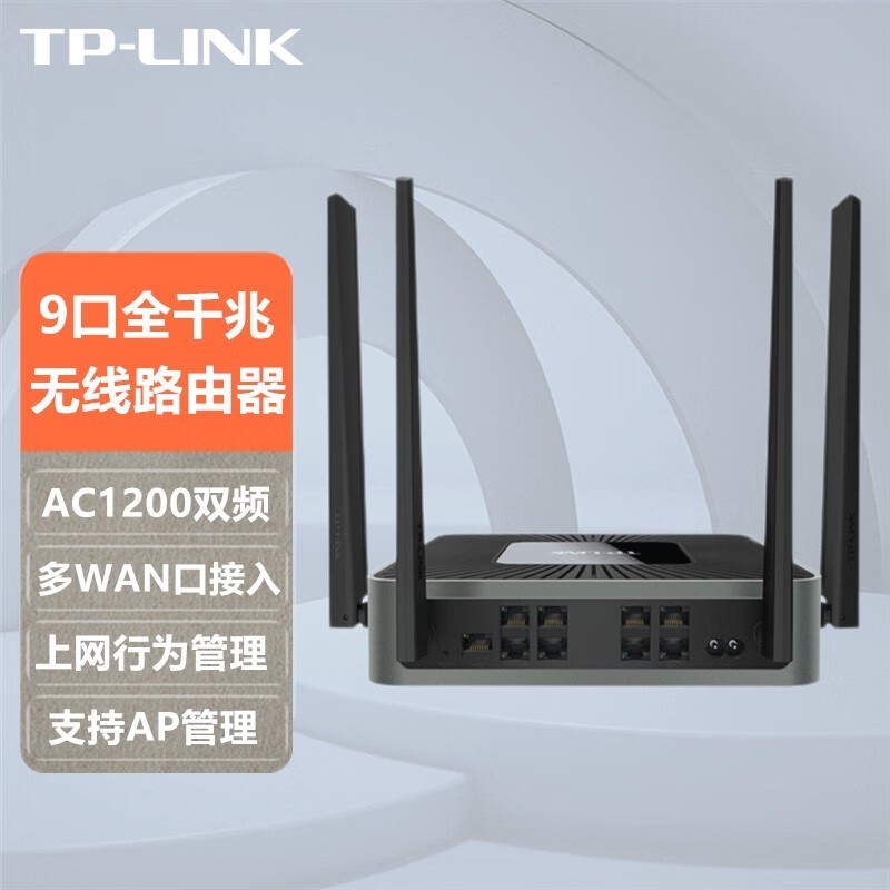 TP-LINK TL-WAR1208L