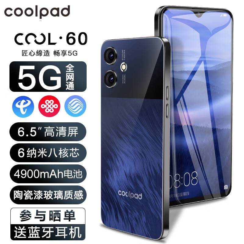  COOL 60(4GB/128GB)