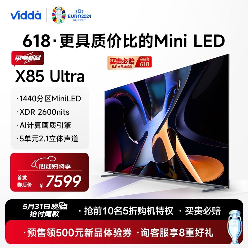 VIDDA X85 Ultra