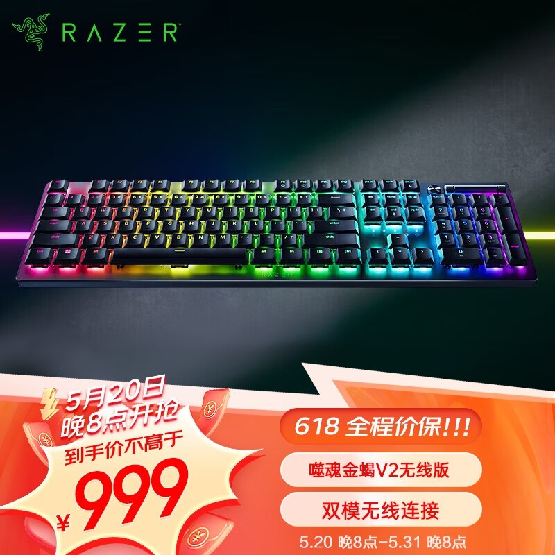 Razer ɻЫV2 ߰